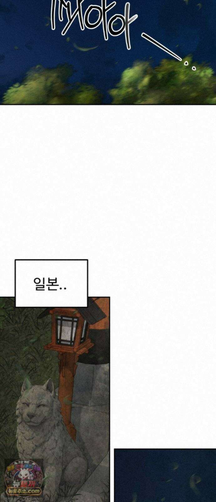 흉가에 들어가면 안되는 이유 77 폐 신사(1)-코모리(子守) 18
