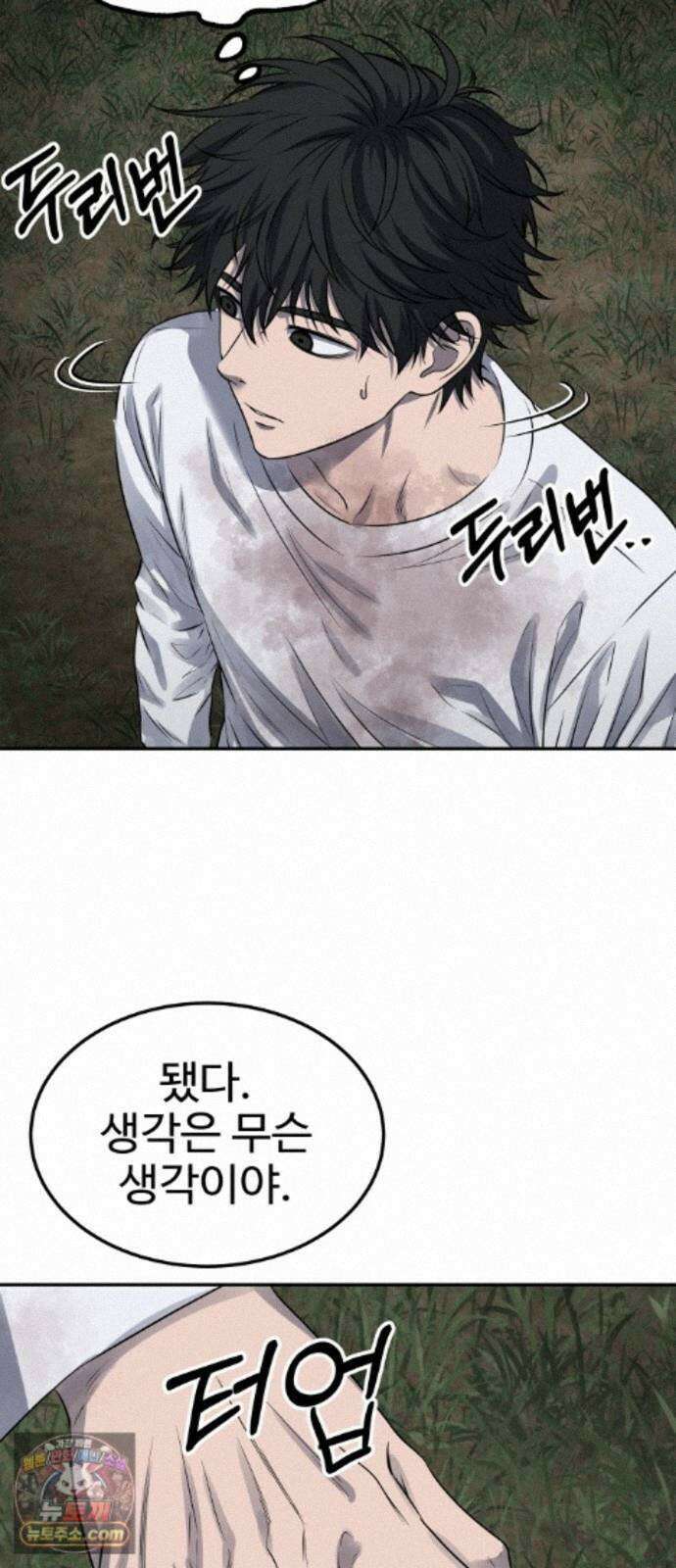 흉가에 들어가면 안되는 이유 77 폐 신사(1)-코모리(子守) 21
