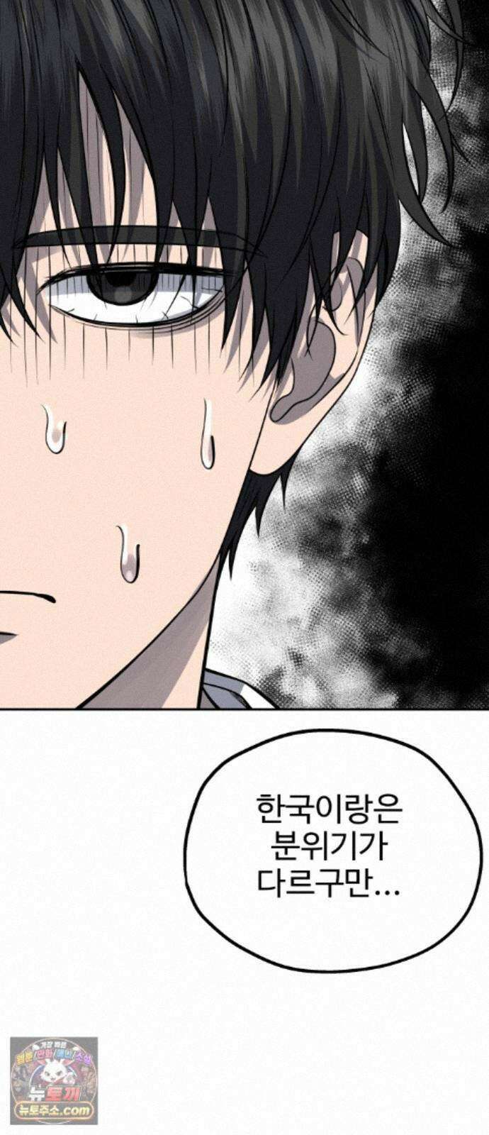 흉가에 들어가면 안되는 이유 77 폐 신사(1)-코모리(子守) 27