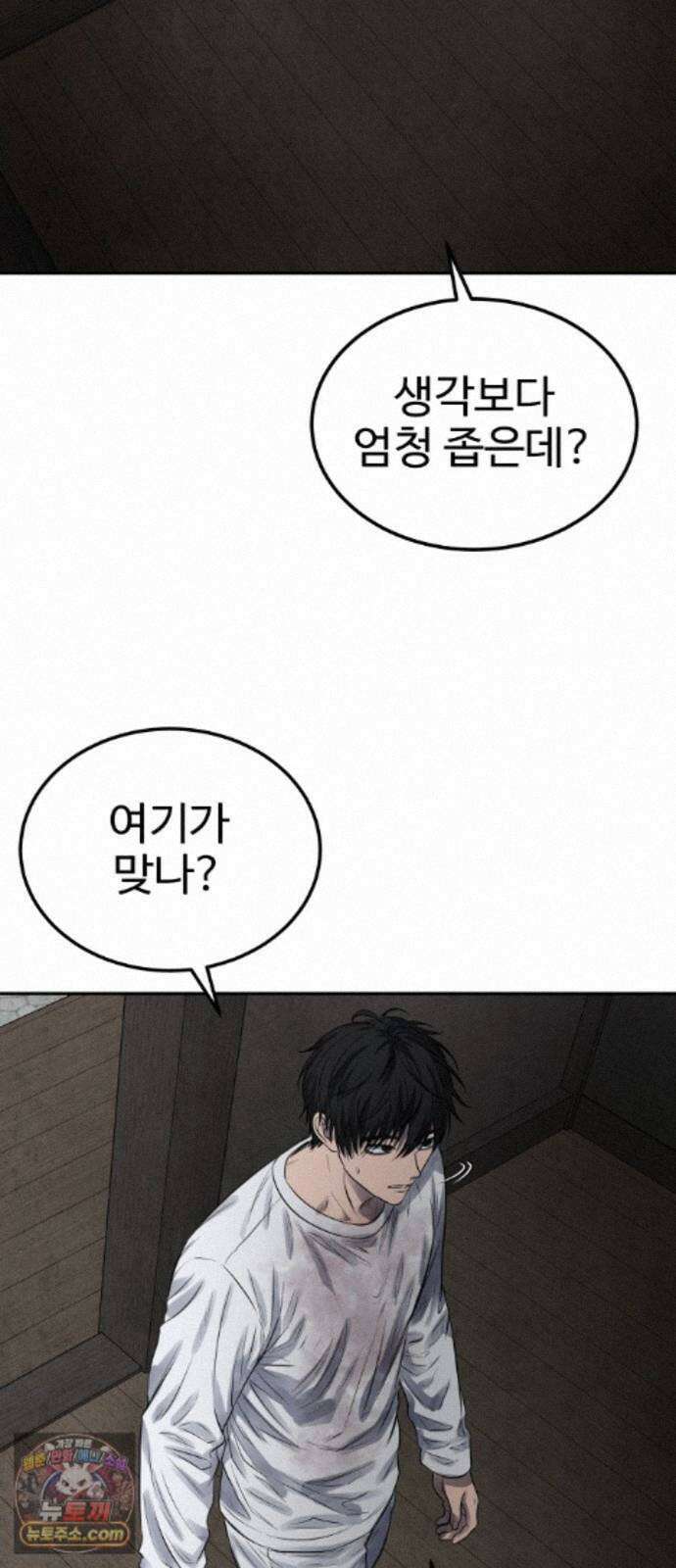 흉가에 들어가면 안되는 이유 77 폐 신사(1)-코모리(子守) 31