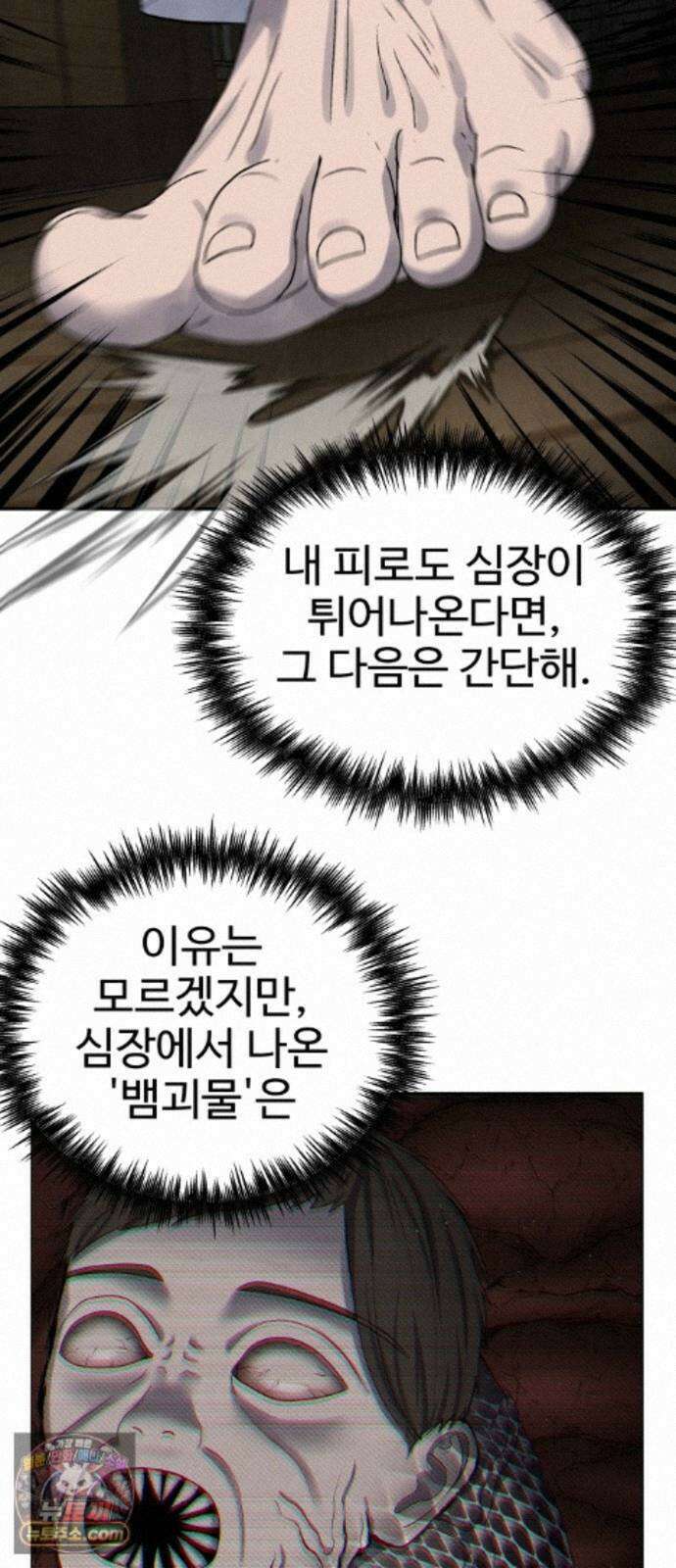 흉가에 들어가면 안되는 이유 77 폐 신사(1)-코모리(子守) 43