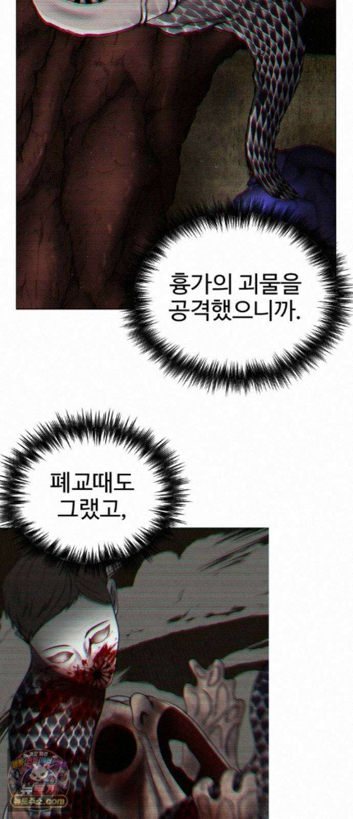 흉가에 들어가면 안되는 이유 77 폐 신사(1)-코모리(子守) 44