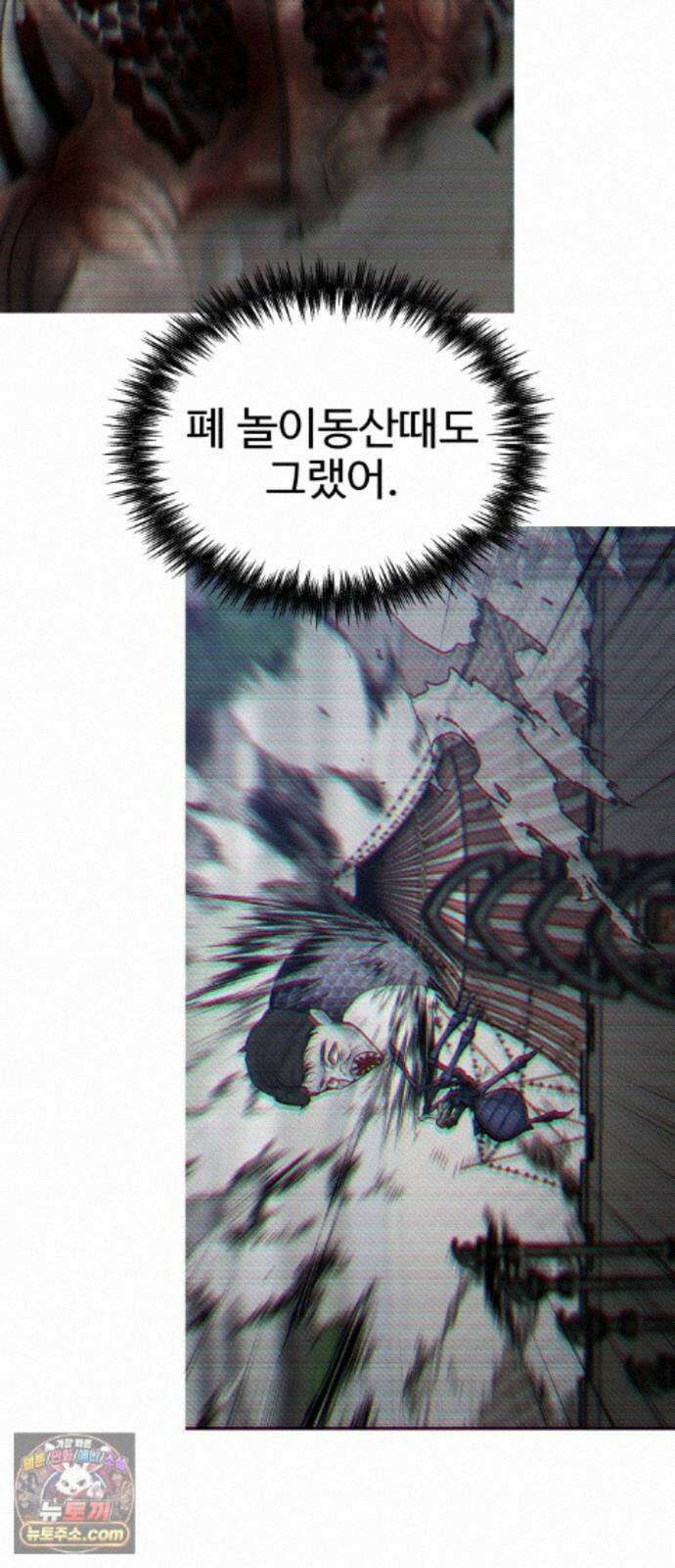 흉가에 들어가면 안되는 이유 77 폐 신사(1)-코모리(子守) 45