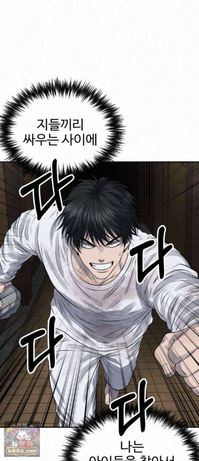 흉가에 들어가면 안되는 이유 77 폐 신사(1)-코모리(子守) 46
