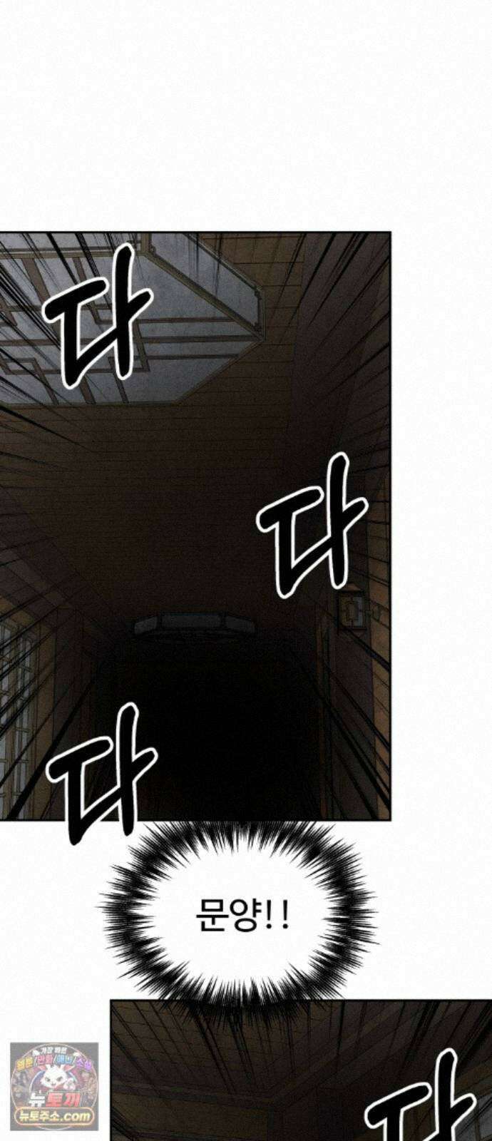 흉가에 들어가면 안되는 이유 77 폐 신사(1)-코모리(子守) 48