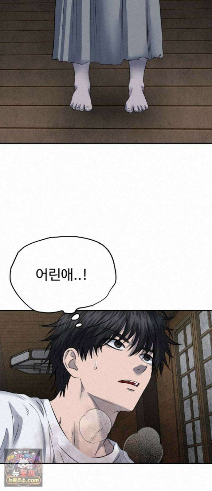흉가에 들어가면 안되는 이유 77 폐 신사(1)-코모리(子守) 51