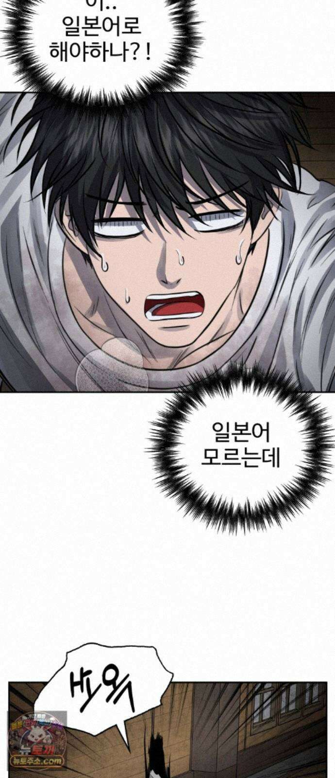 흉가에 들어가면 안되는 이유 77 폐 신사(1)-코모리(子守) 54