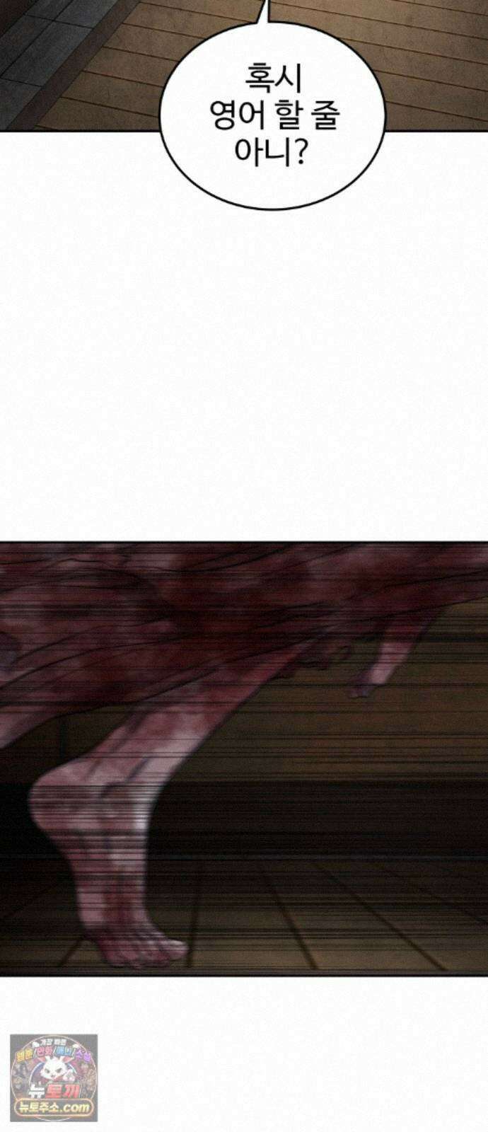 흉가에 들어가면 안되는 이유 77 폐 신사(1)-코모리(子守) 56