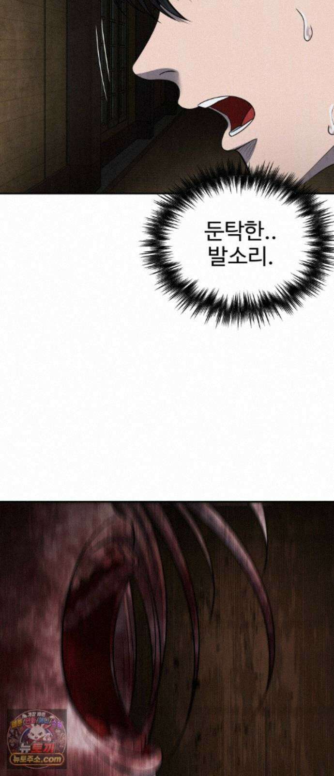흉가에 들어가면 안되는 이유 77 폐 신사(1)-코모리(子守) 59