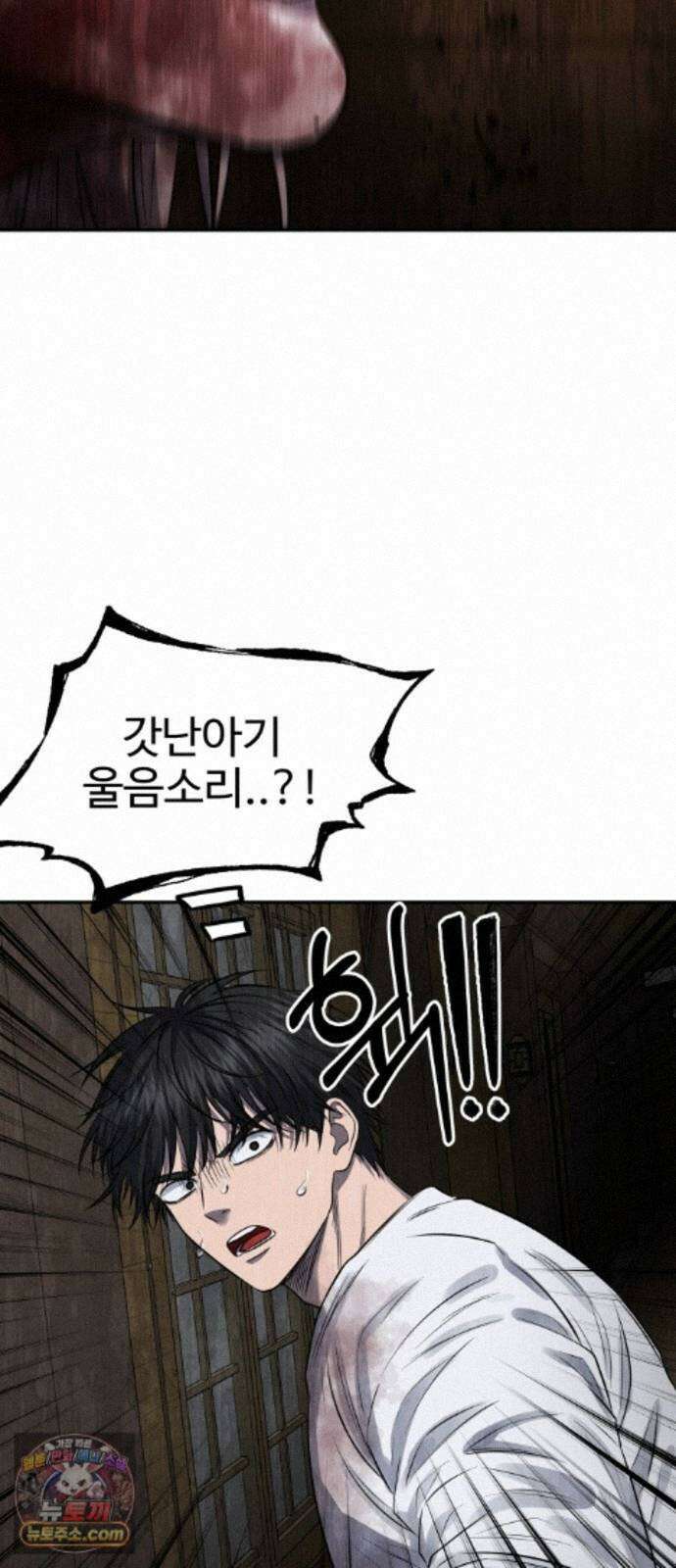 흉가에 들어가면 안되는 이유 77 폐 신사(1)-코모리(子守) 60