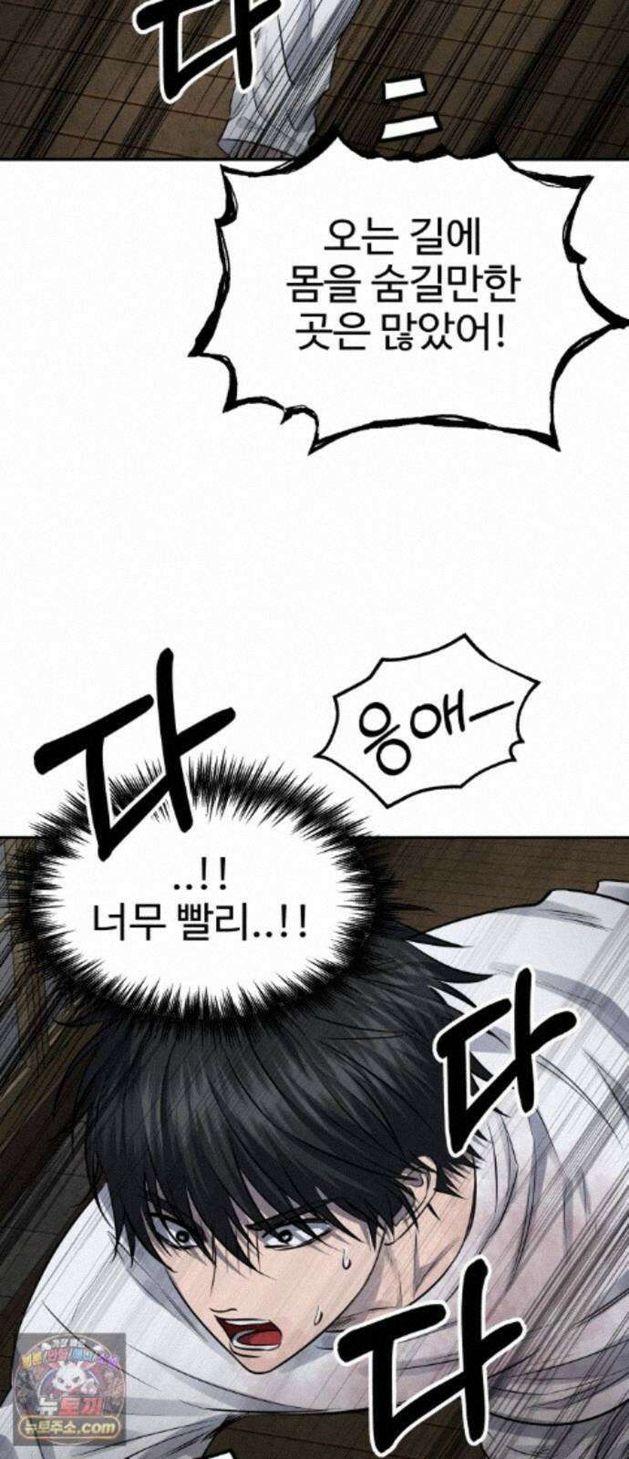 흉가에 들어가면 안되는 이유 77 폐 신사(1)-코모리(子守) 62
