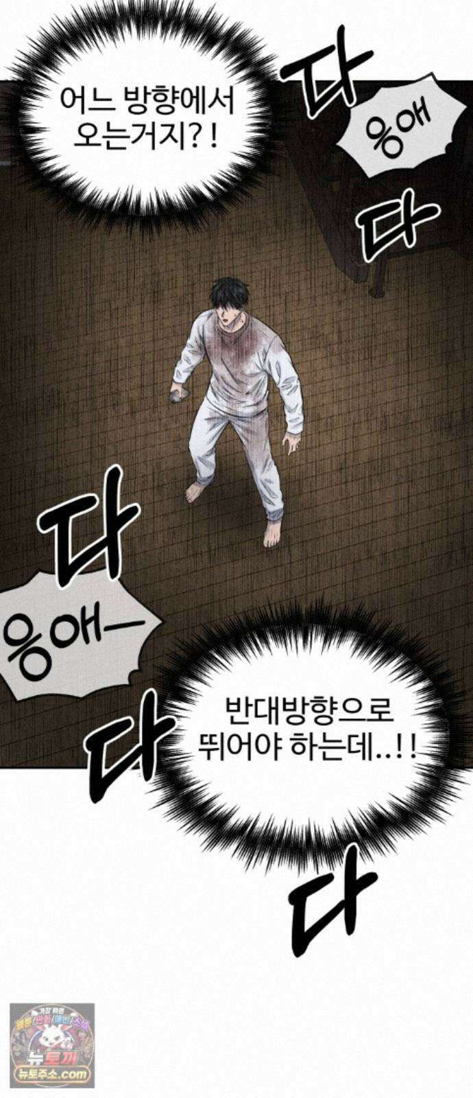 흉가에 들어가면 안되는 이유 77 폐 신사(1)-코모리(子守) 64