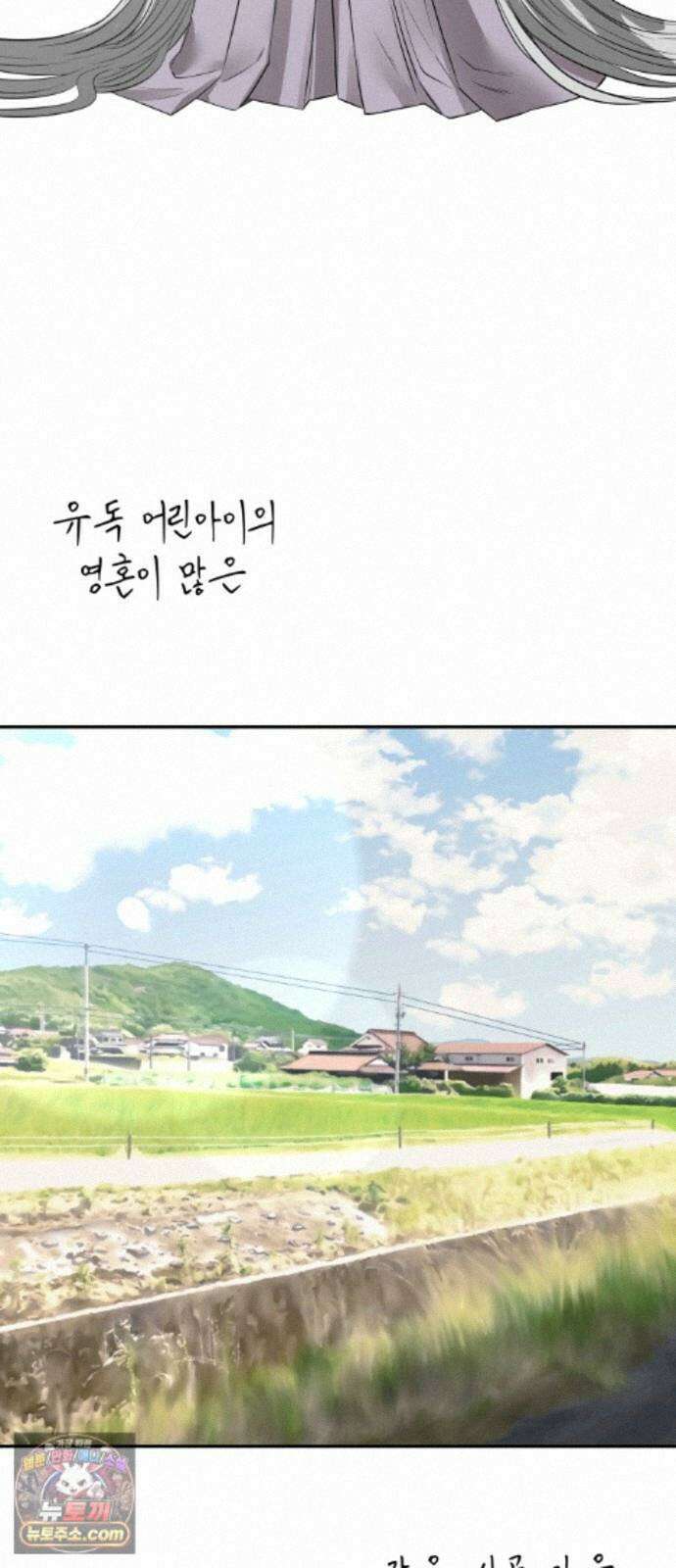 흉가에 들어가면 안되는 이유 77 폐 신사(1)-코모리(子守) 70