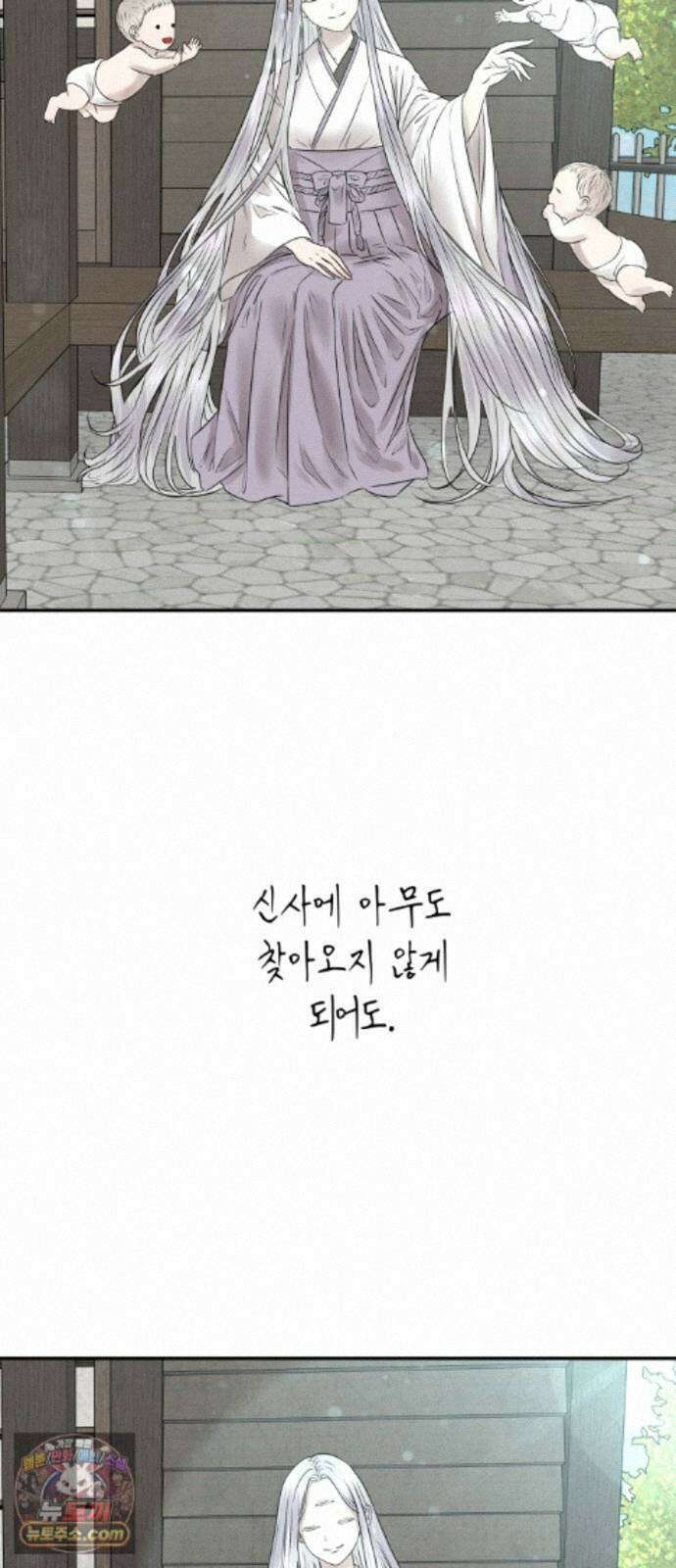 흉가에 들어가면 안되는 이유 77 폐 신사(1)-코모리(子守) 75