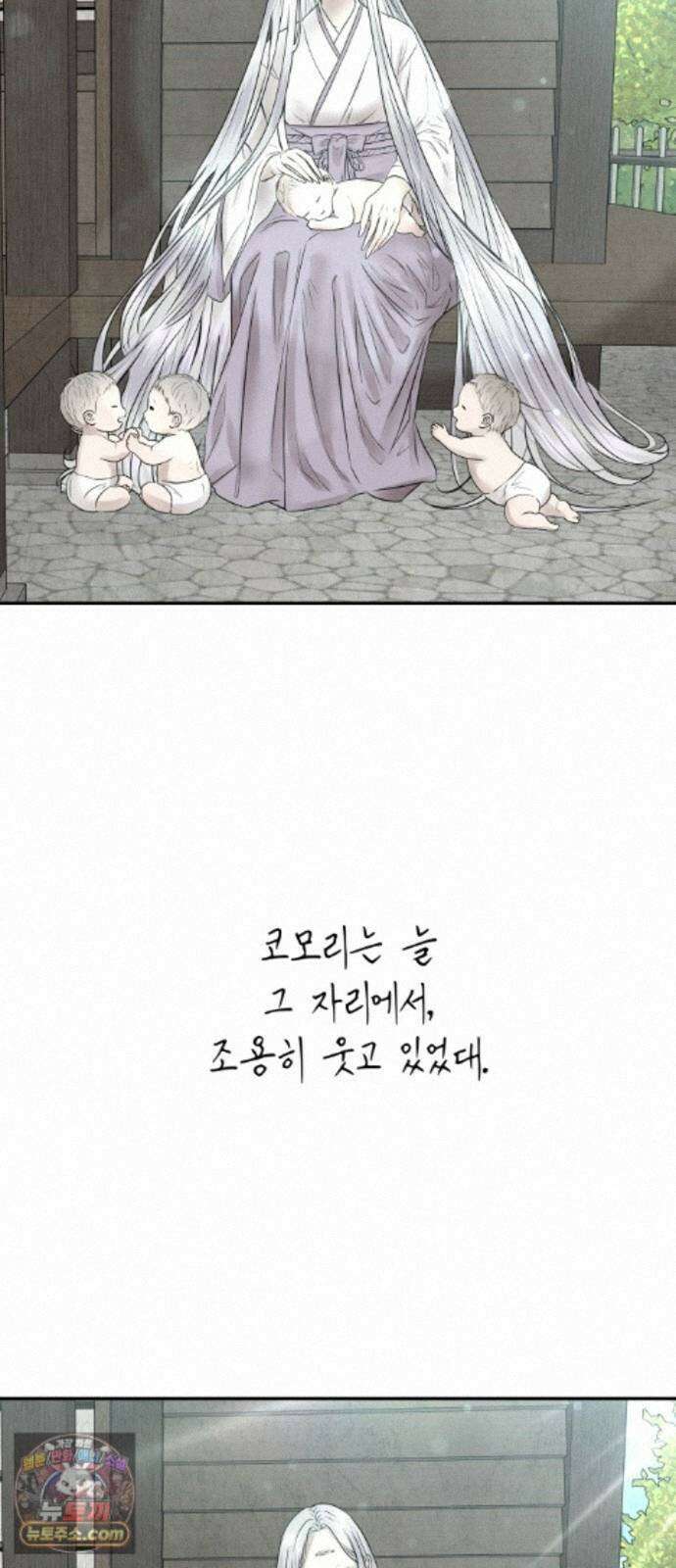 흉가에 들어가면 안되는 이유 77 폐 신사(1)-코모리(子守) 76