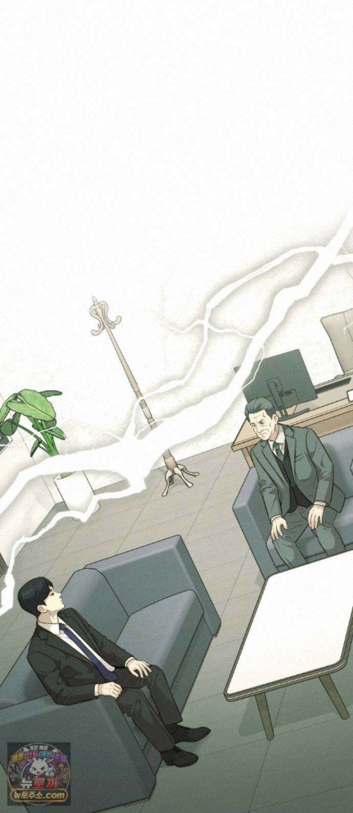 재벌의 품격 118화 1