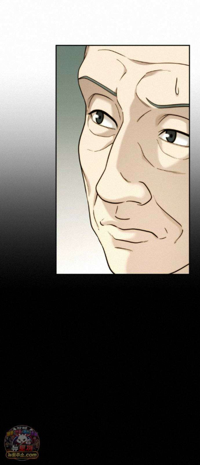 재벌의 품격 118화 9