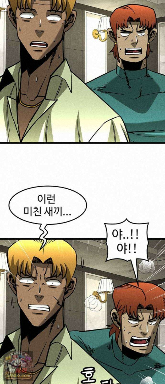 구제는 없다 14화 4