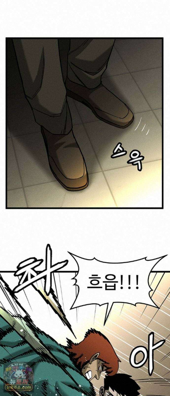 구제는 없다 14화 12