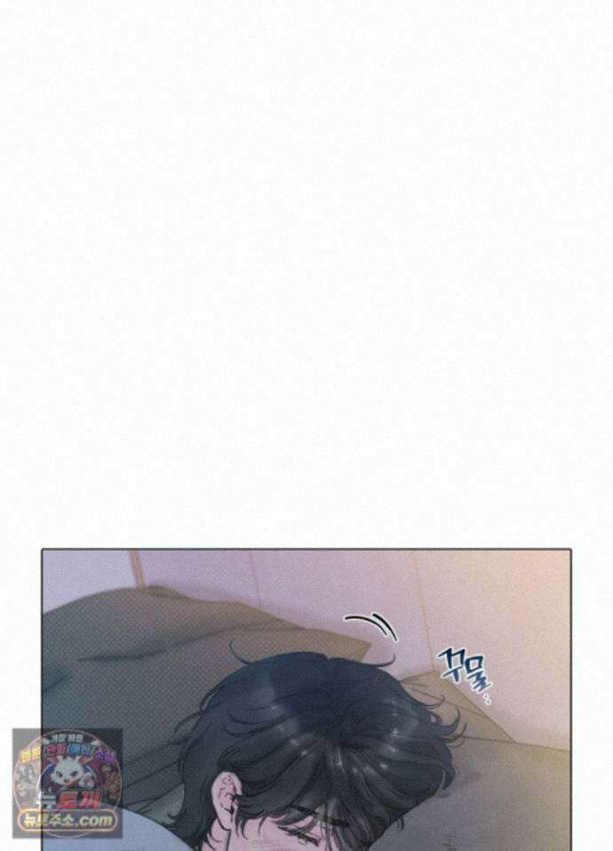 굿나잇 스윗 드림 3화 3