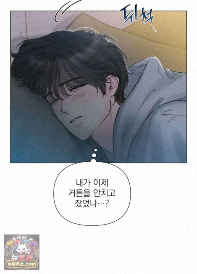 굿나잇 스윗 드림 3화 5