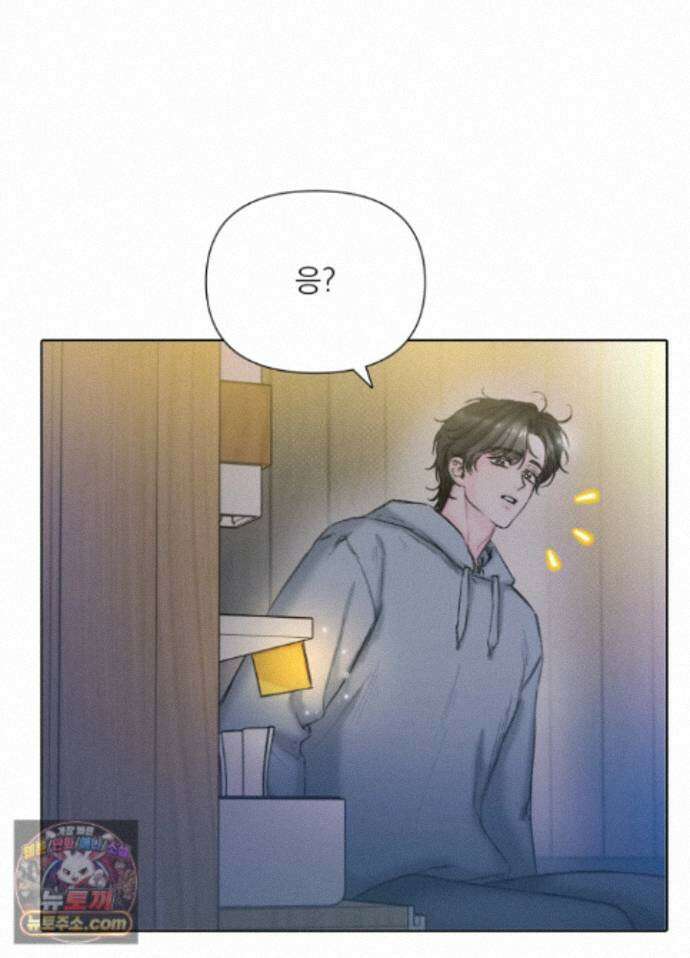 굿나잇 스윗 드림 3화 14