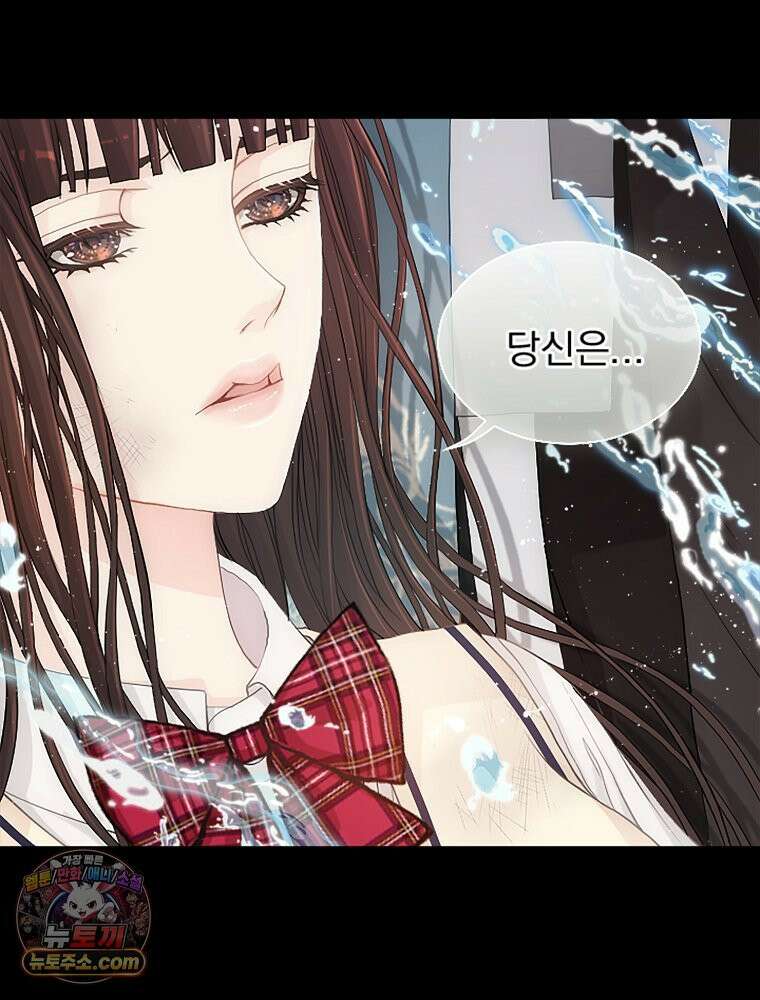 하백의 신부 2 4화 5