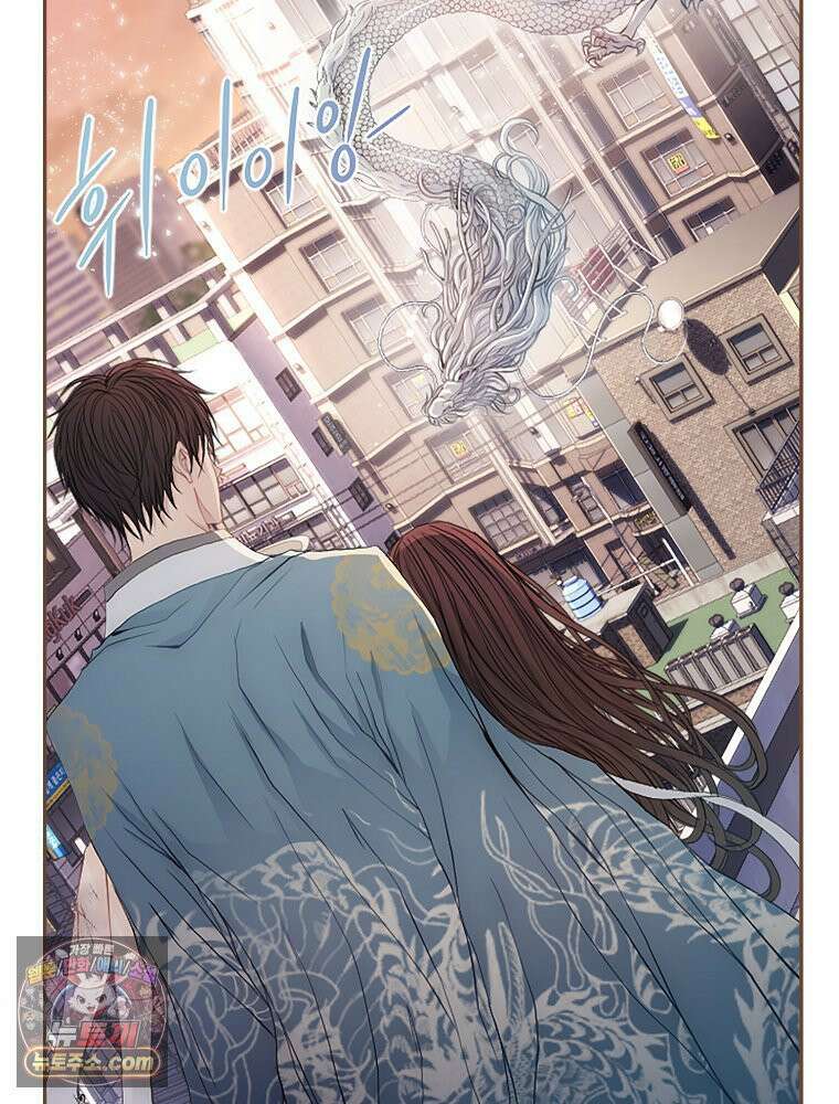 하백의 신부 2 4화 10