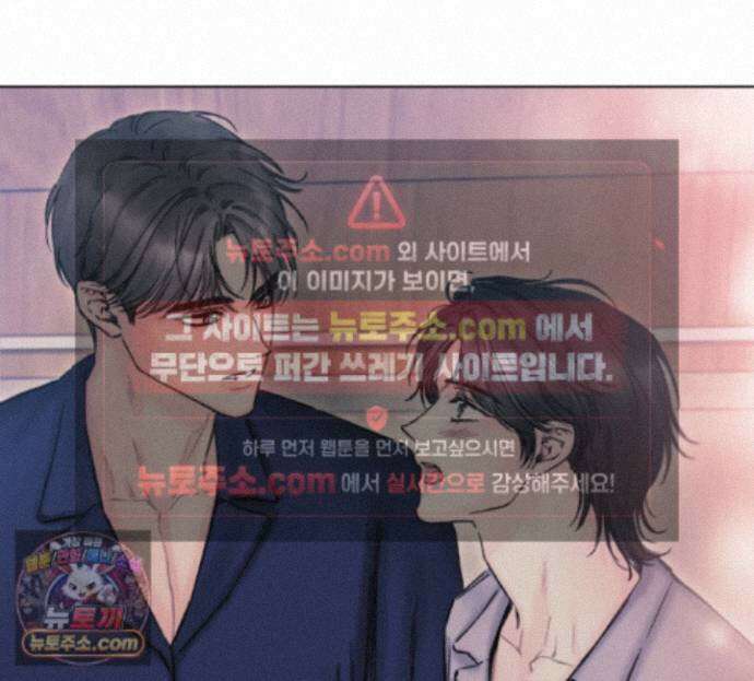 굿나잇 스윗 드림 16화 2