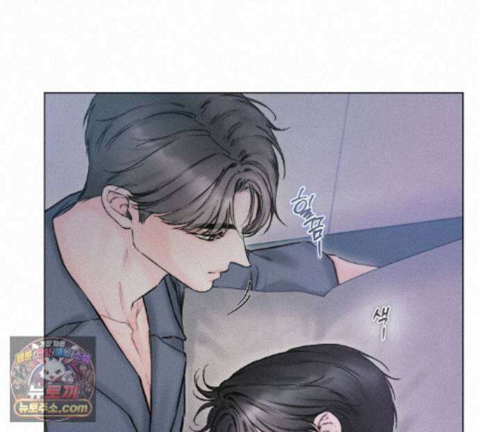 굿나잇 스윗 드림 27화 12