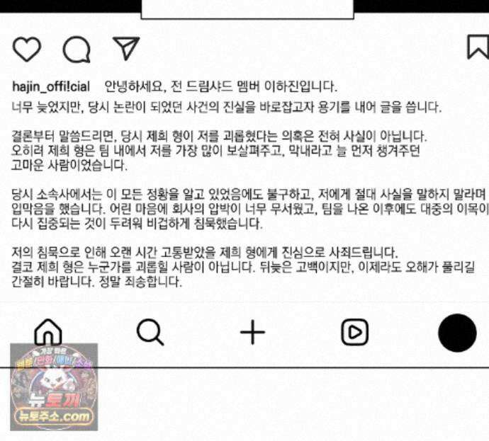 굿나잇 스윗 드림 27화 25