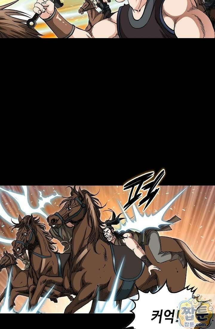 혈우 81화 3