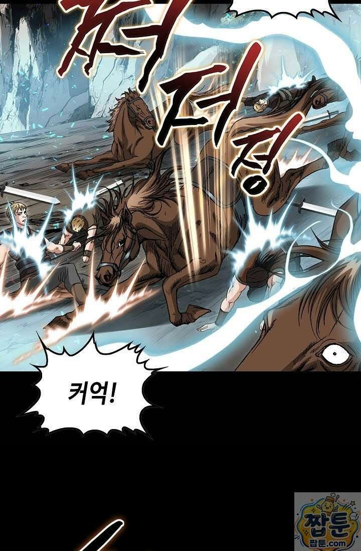 혈우 81화 6