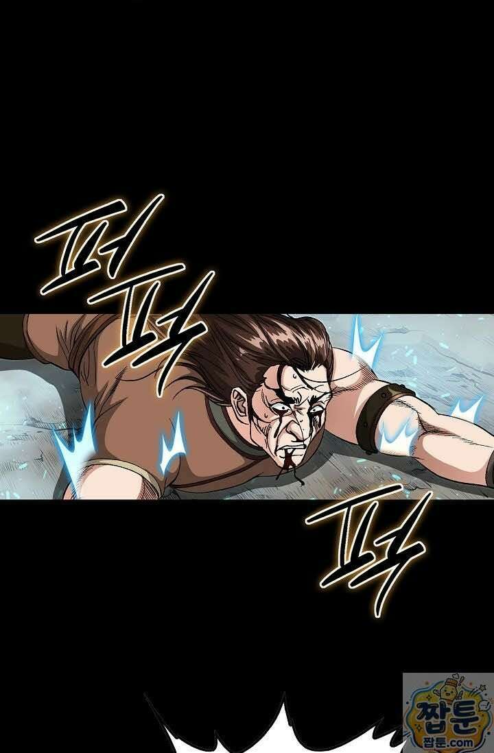 혈우 81화 14