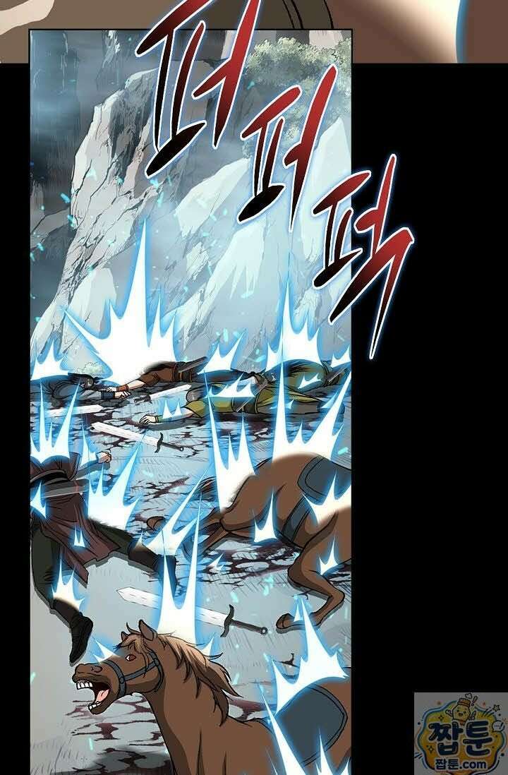 혈우 81화 18