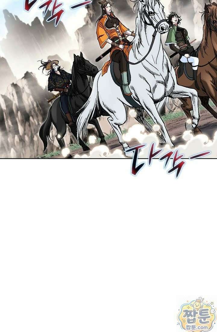 혈우 81화 53