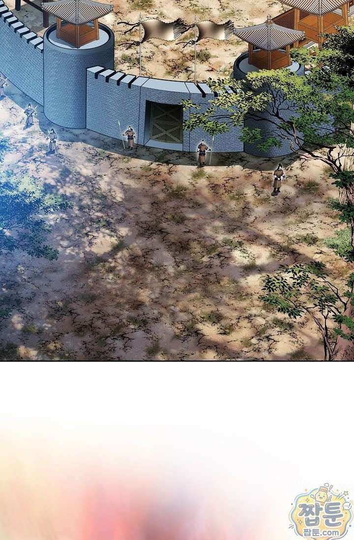 혈우 81화 78