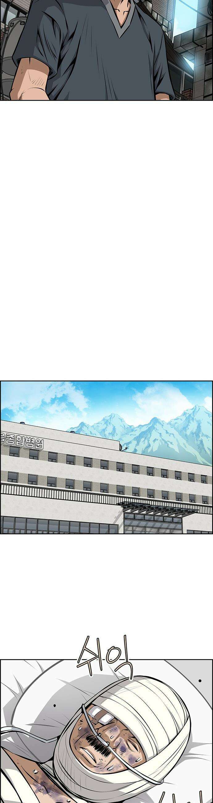 장풍전 - 209화 6