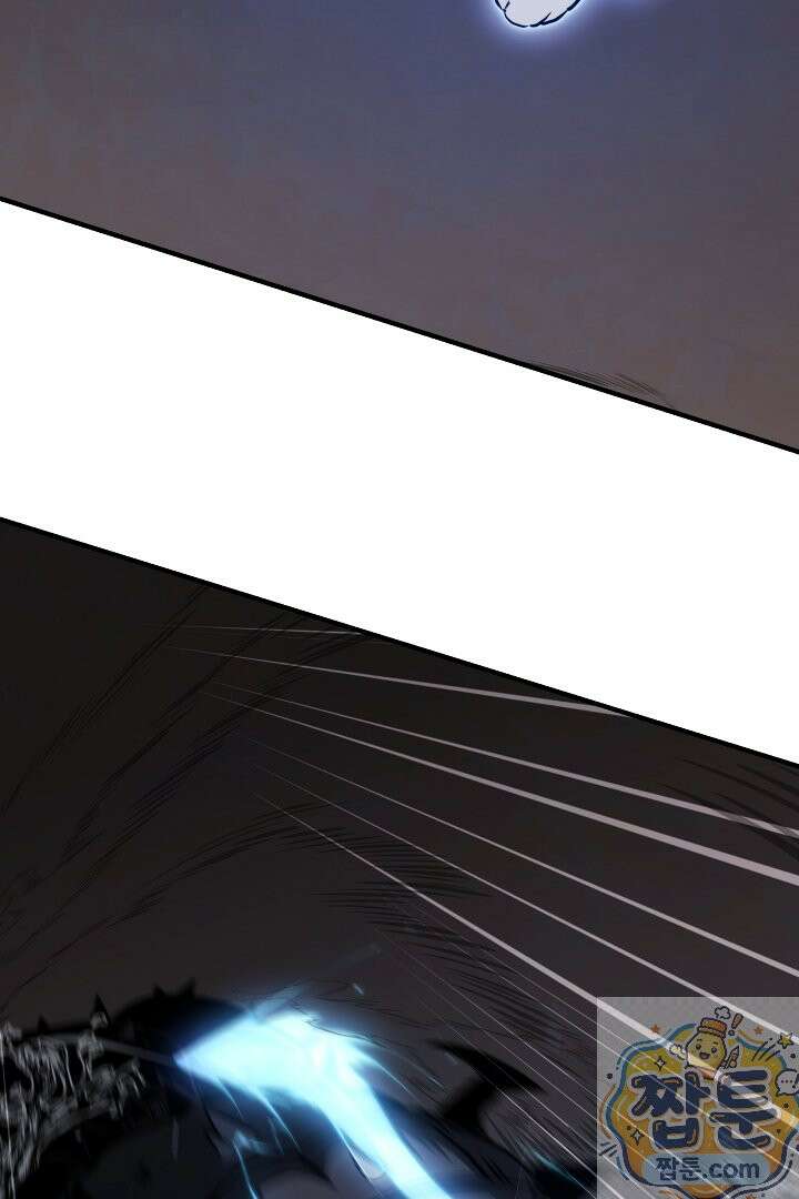 1레벨 플레이어 150화 61