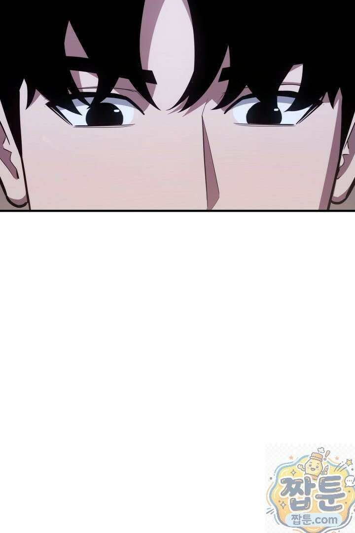 1레벨 플레이어 150화 76