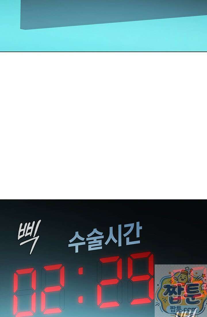 닥터 최태수 시즌5 126화 8