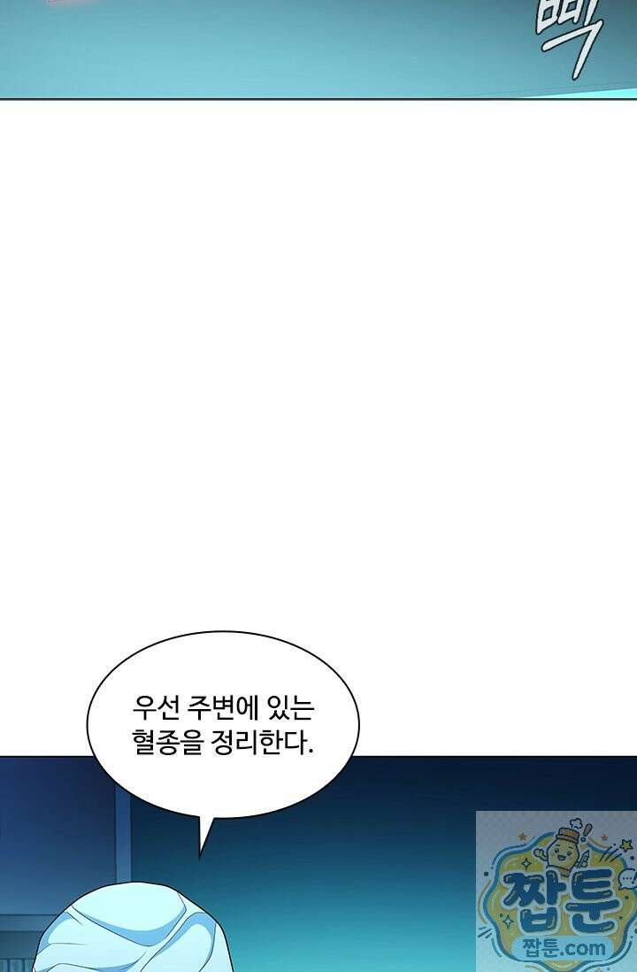 닥터 최태수 시즌5 126화 9