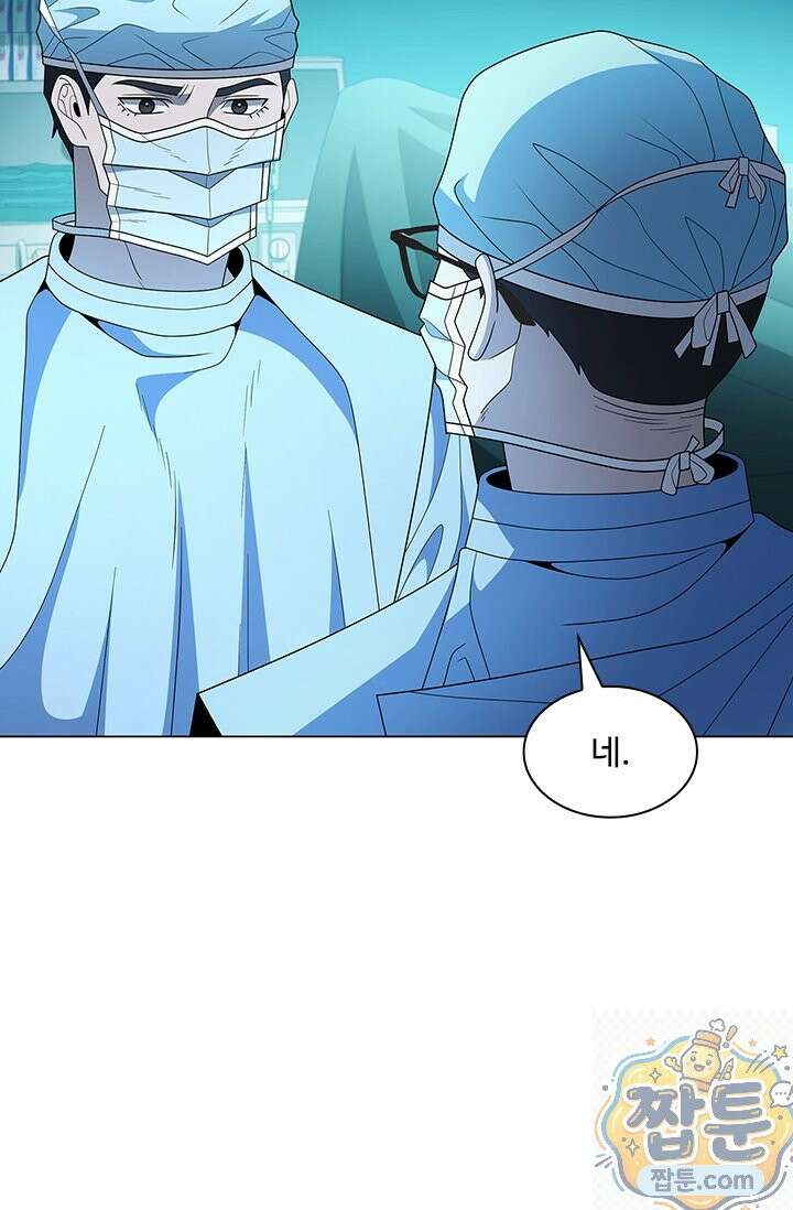 닥터 최태수 시즌5 126화 10
