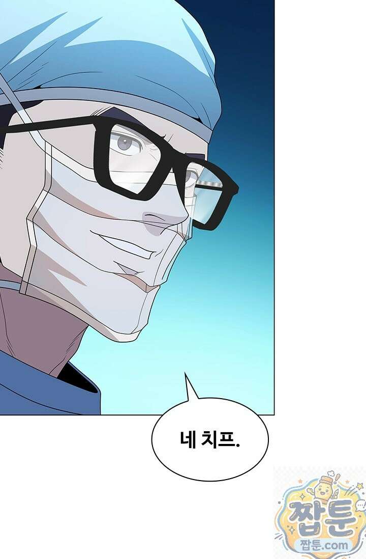 닥터 최태수 시즌5 126화 17
