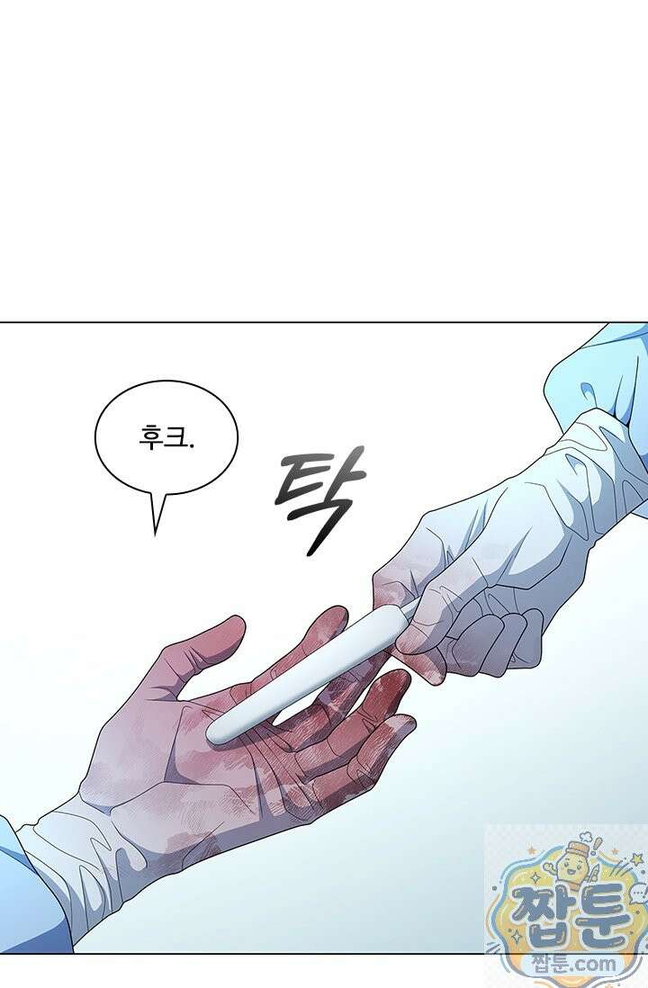 닥터 최태수 시즌5 126화 18