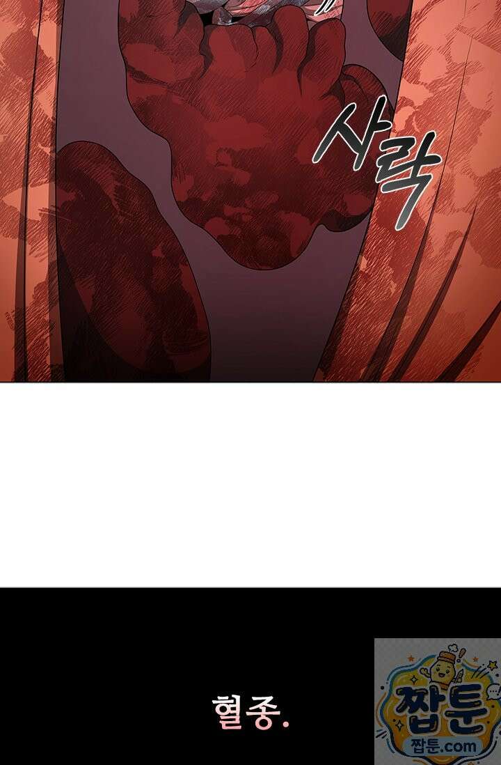 닥터 최태수 시즌5 126화 20