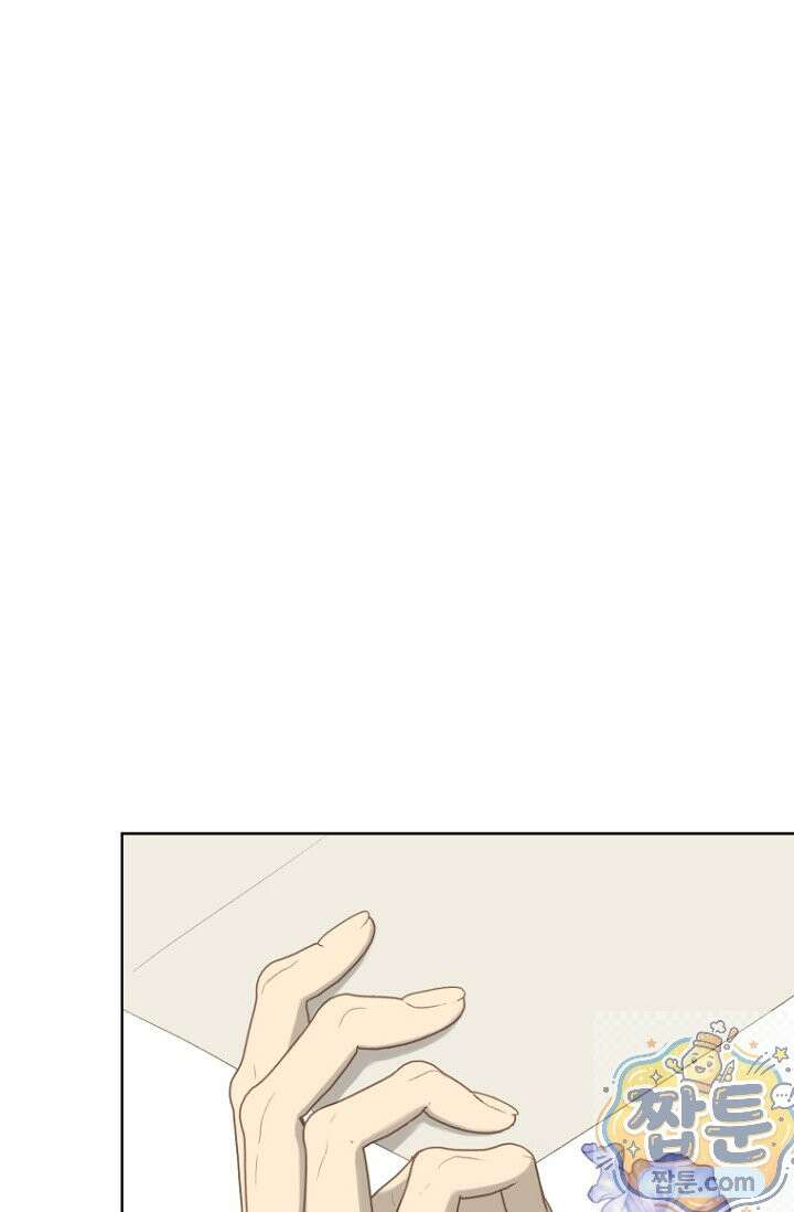 내 남편의 새 아내에게 25화 59