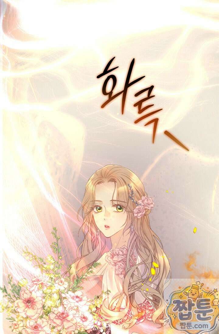 내 남편의 새 아내에게 25화 71