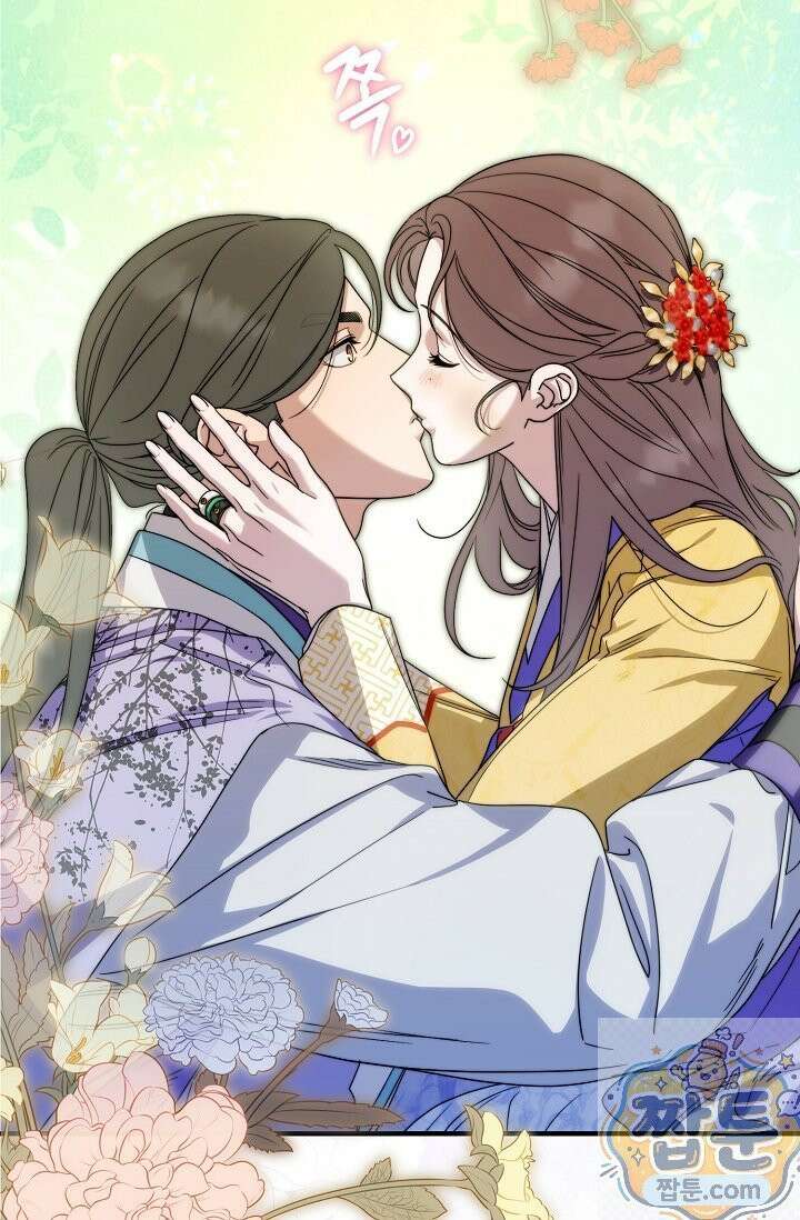 범하고 싶어 75화 2