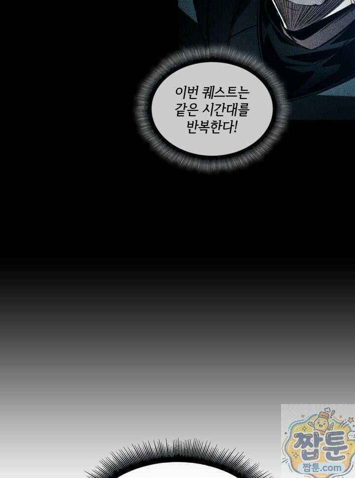 픽 미 업! 208화 22